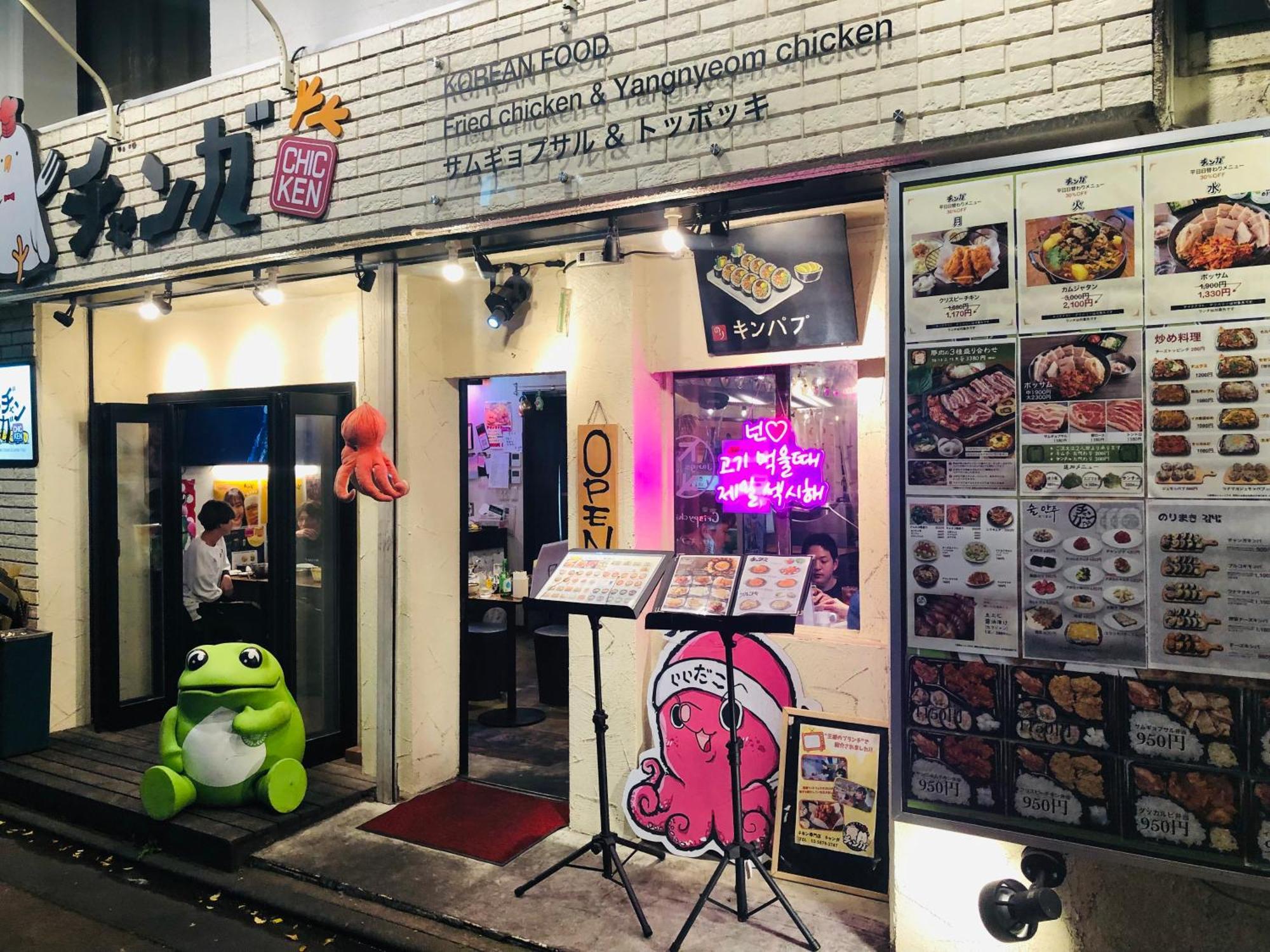 טוקיו Jl 東京 House - 駐車場付き築浅のまるごと貸切住宅 מראה חיצוני תמונה