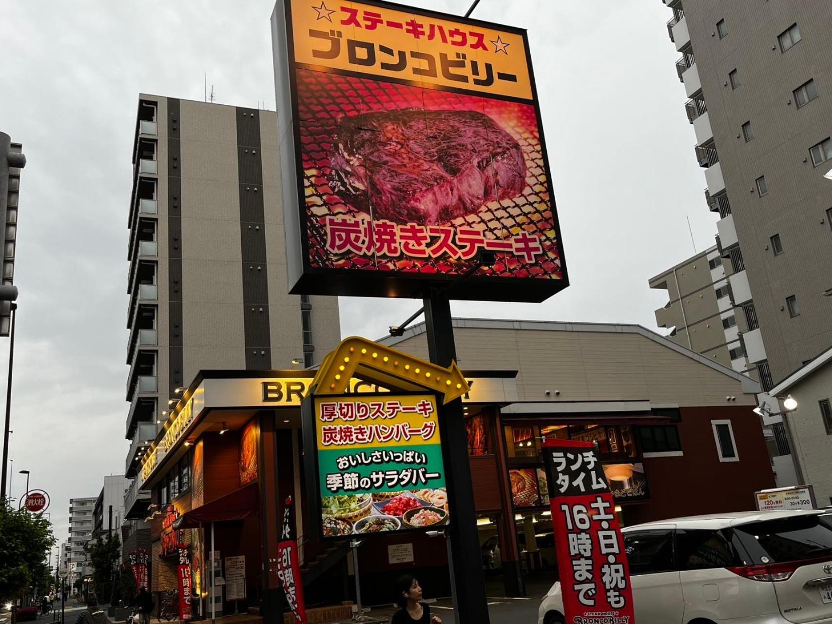 טוקיו Jl 東京 House - 駐車場付き築浅のまるごと貸切住宅 מראה חיצוני תמונה