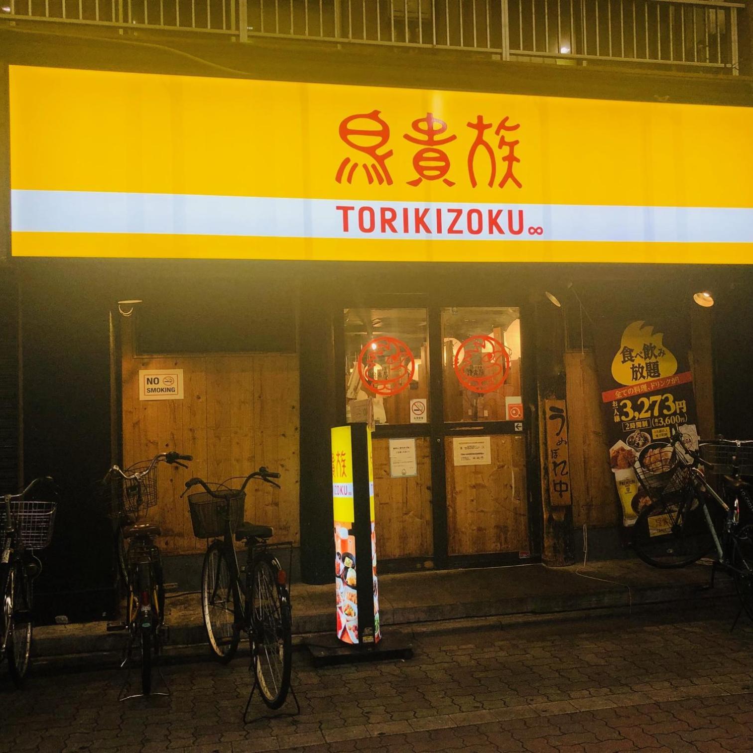 טוקיו Jl 東京 House - 駐車場付き築浅のまるごと貸切住宅 מראה חיצוני תמונה