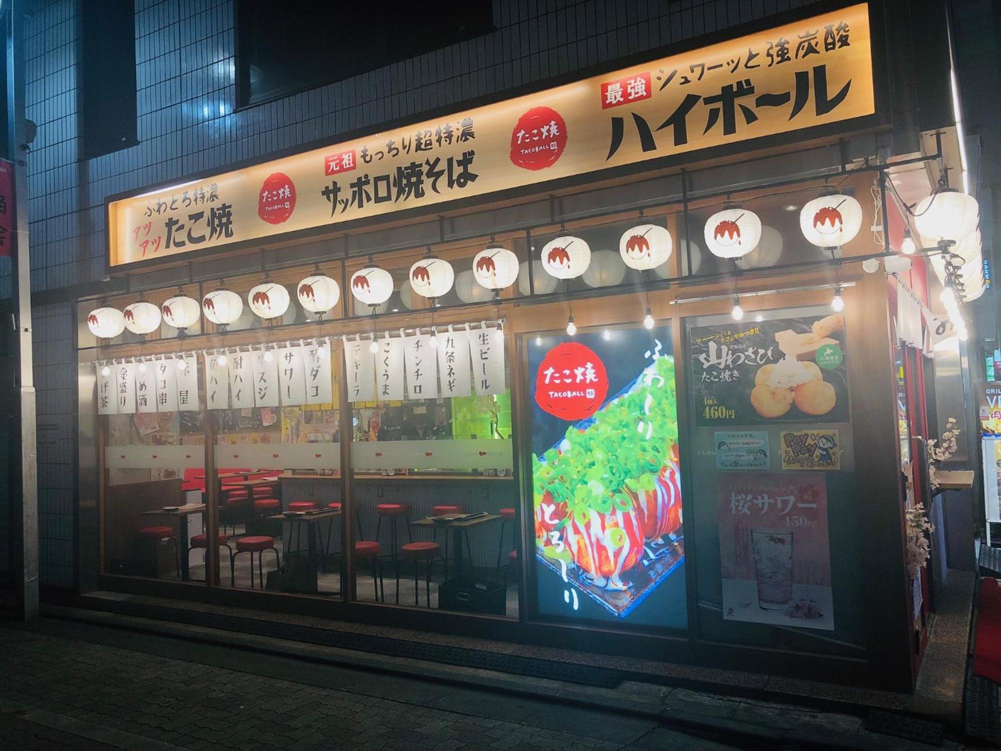 טוקיו Jl 東京 House - 駐車場付き築浅のまるごと貸切住宅 מראה חיצוני תמונה