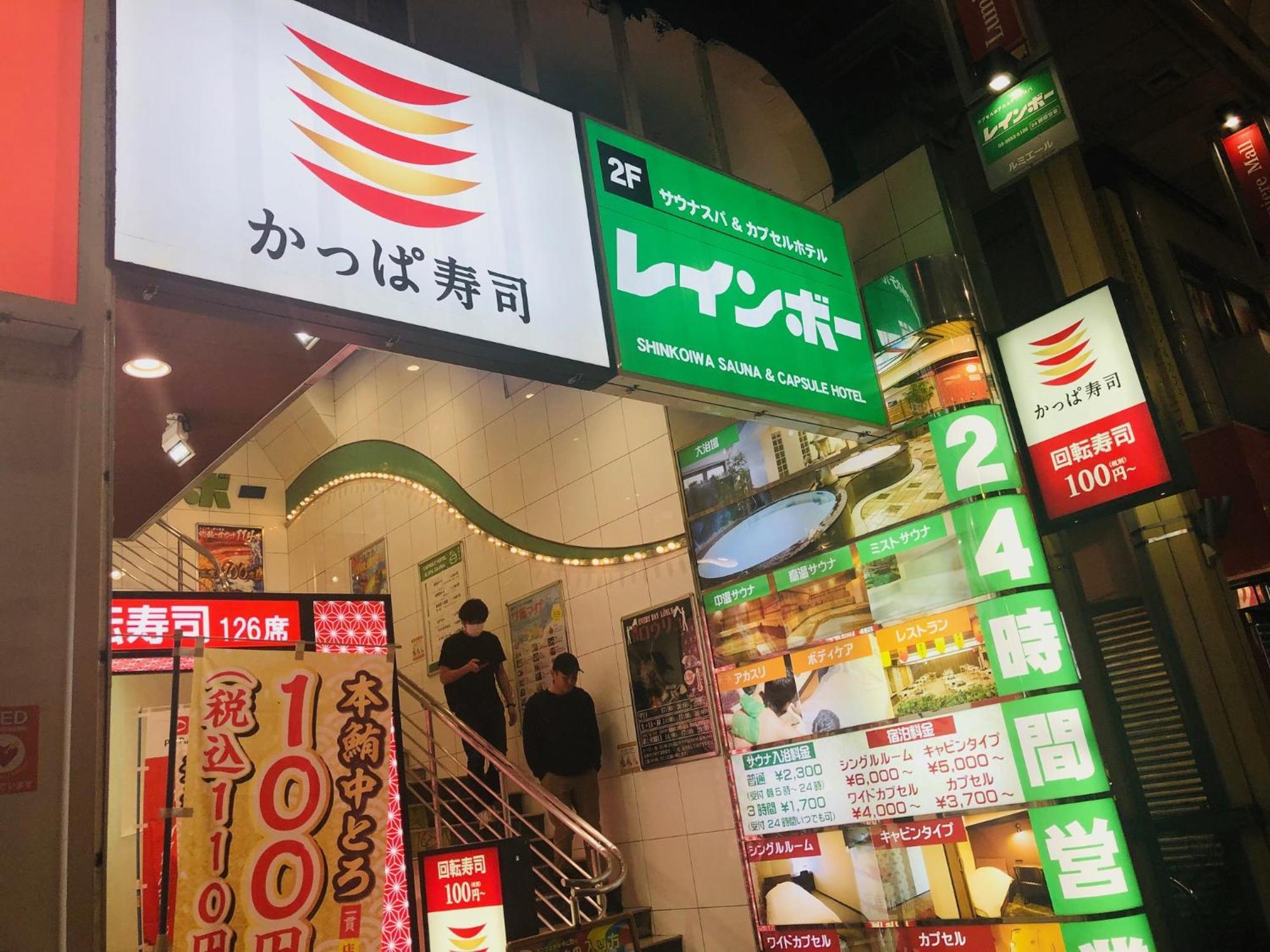 טוקיו Jl 東京 House - 駐車場付き築浅のまるごと貸切住宅 מראה חיצוני תמונה